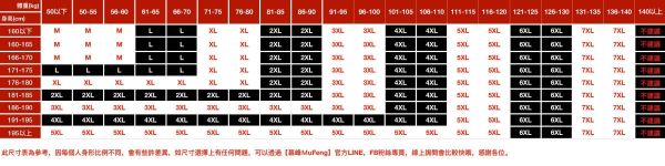 舊跡重磅復古潮流長袖 - 5配色（限時特賣 - 5折） 幕峰MuFeng,男裝特賣,5折優惠,快閃活動,限時出清,網路購物,男裝品牌,超值優惠,時尚穿搭,2026特賣