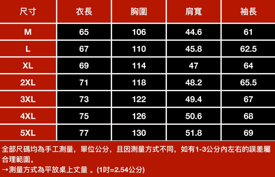 痕爵休閒外套 - 3配色 幕峰,班服,團服,流行,免運,穿搭,男裝,品牌,網購