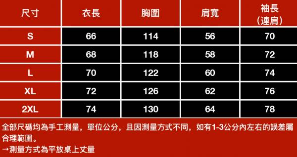 賽克格紋牛仔外套 - 2配色 幕峰,班服,團服,外套,褲子,襯衫,男裝,牛仔褲,網路購物,購物