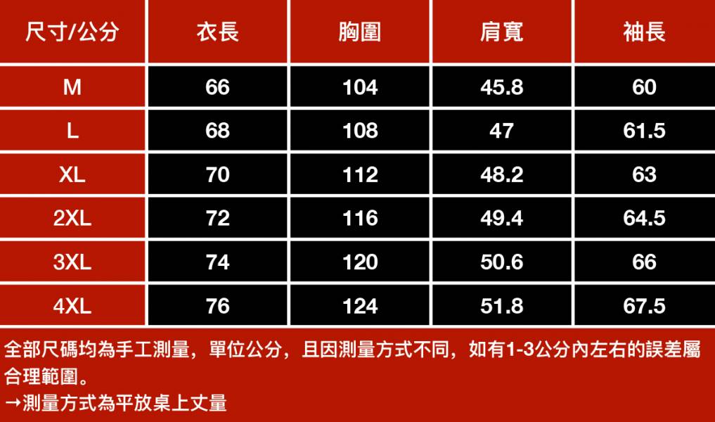 叢林印花襯衫外套 - 3配色 幕峰,班服,團服,流行,免運,穿搭,男裝,品牌,網購
