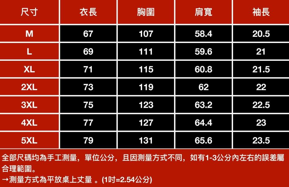 簡律質感休閒短袖 - 3配色 幕峰MuFeng,條紋短袖,肌理感T恤,圓領短袖,寬鬆T恤,男女同款,休閒上衣,百搭短袖,2026新款,質感穿搭