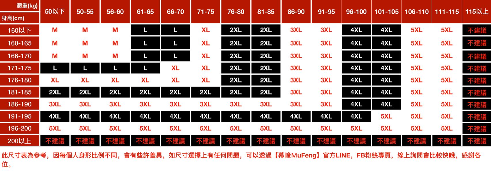 煙步休閒七分短褲 - 3配色 幕峰MuFeng,男裝,短褲,七分褲,蘿蔔褲,大尺碼,夏天,網路購物,印花,2025