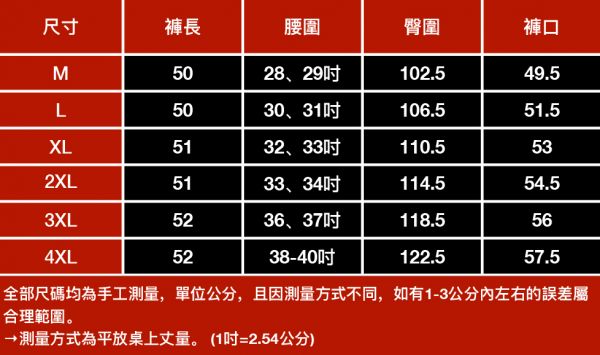 鏡蝴刺繡休閒短褲 - 2配色 幕峰,男裝,牛仔褲,襯衫,外套,特賣會,褲子,網路購物,購物,活動