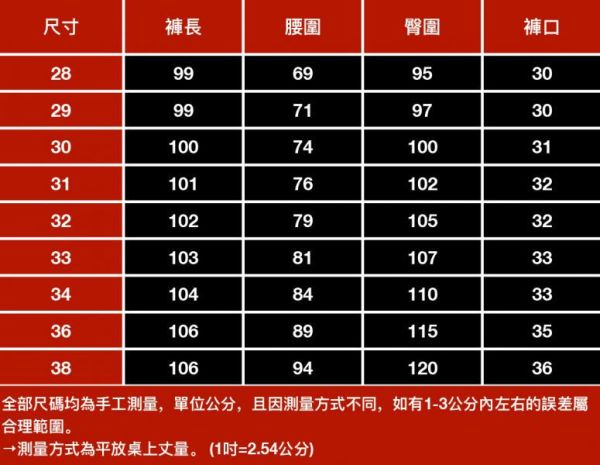 雅毅彈力修身西裝長褲 - 2配色（限時特賣 - 5折） 幕峰MuFeng,男裝特賣,5折優惠,快閃活動,限時出清,網路購物,男裝品牌,超值優惠,時尚穿搭,2026特賣