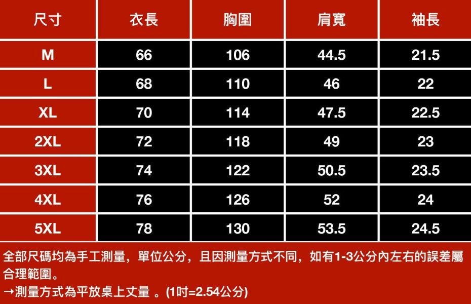 如初圓領休閒短袖 - 5配色 幕峰MuFeng,圓領短袖,T恤男,潮流上衣,男士短袖,特色工藝T恤,休閒穿搭,百搭短袖,夏季男裝,時尚上衣