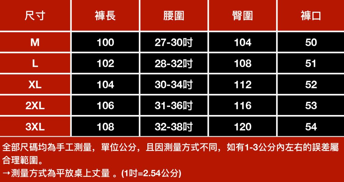 臘汪刺繡羊羔絨保暖長褲 - 3配色 幕峰MuFeng,美式衛褲,臘腸狗刺繡,羊羔絨長褲,冬季保暖褲,潮流男裝,寬鬆束腳褲,街頭風穿搭,舒適休閒褲,時尚厚褲