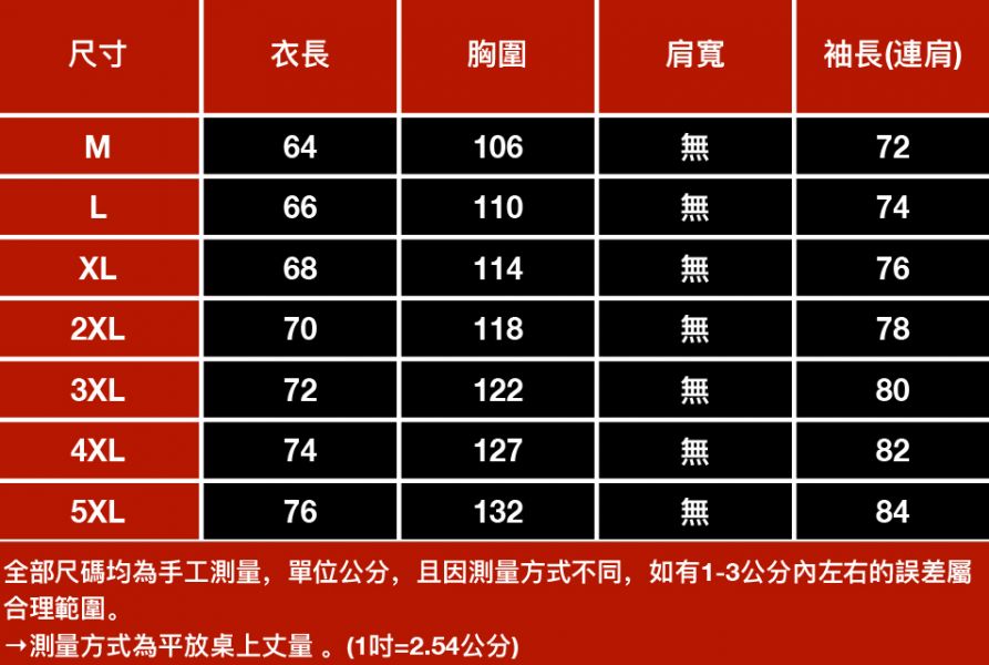 忍型連帽絨毛長袖 - 4配色 幕峰,班服,團服,外套,褲子,襯衫,男裝,牛仔褲,網路購物,購物