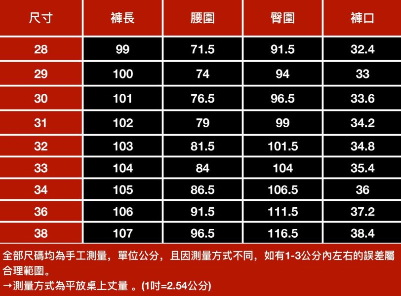雅川彈力休閒直筒長褲 - 3配色 幕峰MuFeng,休閒長褲男,寬鬆直筒褲,彈力長褲,春夏男裝,潮牌休閒褲,百搭長褲,日常穿搭褲,舒適男褲,男士下身穿搭