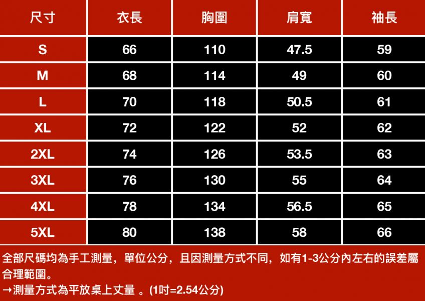 浩翔重磅潮流印花長袖 - 1配色 幕峰,Mufeng,牛仔,流行,上衣,褲子,外套,穿搭,印花,服飾