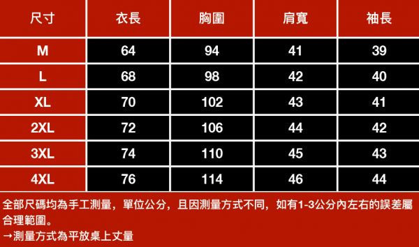 十一釦襯衫七分袖 - 6配色（限時特賣 - 5折） 幕峰MuFeng,男裝特賣,5折優惠,快閃活動,限時出清,網路購物,男裝品牌,超值優惠,時尚穿搭,2025特賣