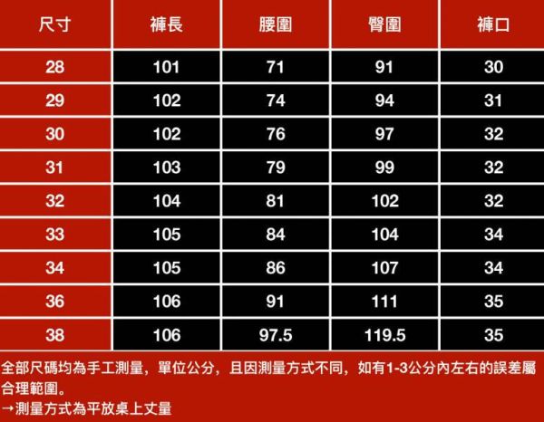 霧輝彈力修身牛仔長褲 - 1配色（限時特賣 - 5折） 幕峰MuFeng,男裝特賣,5折優惠,快閃活動,限時出清,網路購物,男裝品牌,超值優惠,時尚穿搭,2026特賣