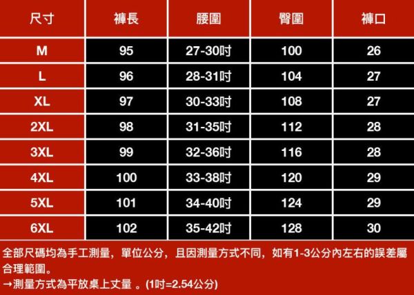 拓峰工裝休閒九分縮口長褲 - 3配色（限時特賣 - 5折） 幕峰MuFeng,男裝特賣,5折優惠,快閃活動,限時出清,網路購物,男裝品牌,超值優惠,時尚穿搭,2025特賣