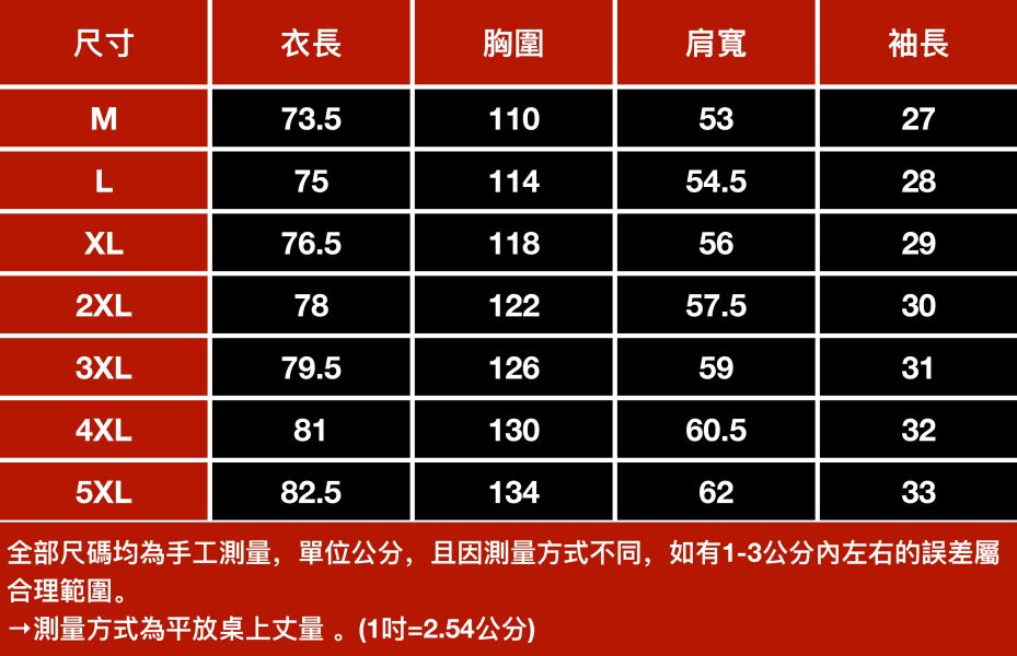 竹葉刺繡休閒短袖外套 - 2配色 幕峰,Mufeng,牛仔,流行,上衣,褲子,外套,穿搭,印花,服飾