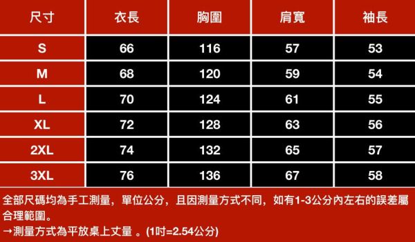 麂暖重磅潮流刺繡長袖 - 2配色（限時特賣 - 5折） 幕峰MuFeng,男裝特賣,5折優惠,快閃活動,限時出清,網路購物,男裝品牌,超值優惠,時尚穿搭,2025特賣