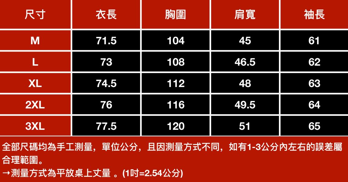 輕韻工裝休閒襯衫長袖 - 7配色 幕峰,Mufeng,牛仔,流行,上衣,褲子,外套,穿搭,印花,服飾