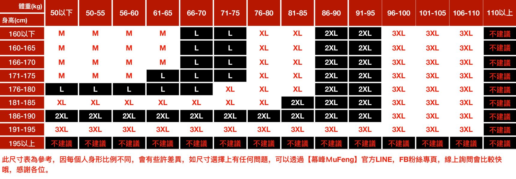輕尚休閒襯衫長袖 - 4配色 幕峰MuFeng,2025,襯衫,外套,秋冬,休閒,品牌服飾,男裝,網路購物,長袖