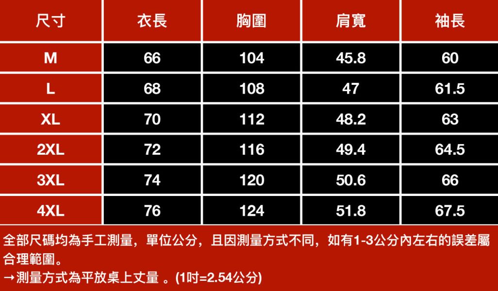 簡約休閒襯衫長袖 - 3配色 幕峰,Mufeng,牛仔,流行,上衣,褲子,外套,穿搭,印花,服飾