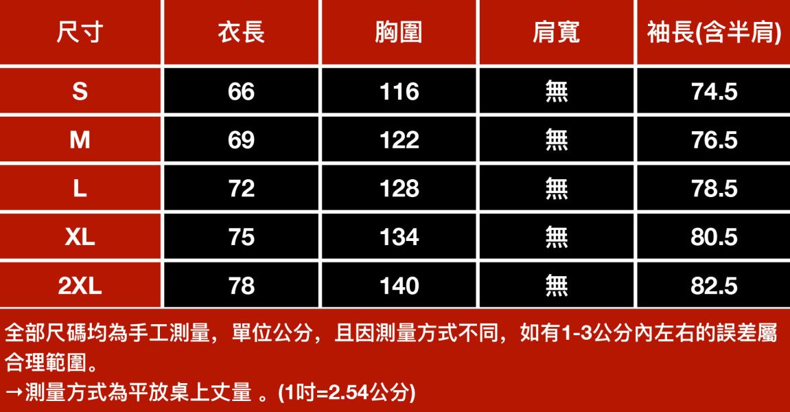 極暖防風連帽休閒保暖外套 - 4配色 幕峰MuFeng,加厚面包服,冬季外套,保暖防風,潮流男裝,連帽外套,休閒百搭,戶外禦寒,寬鬆剪裁,街頭時尚