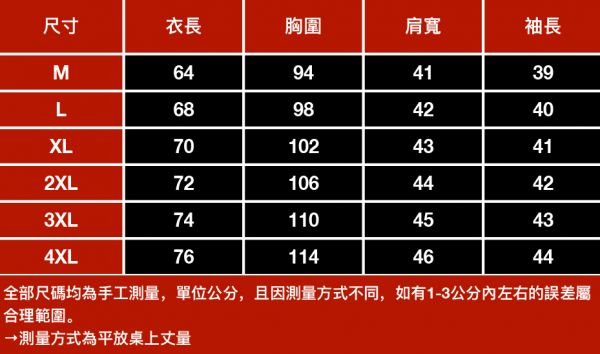 十一釦襯衫七分袖 - 6配色 幕峰,Mufeng,牛仔,流行,上衣,褲子,外套,穿搭,印花,服飾