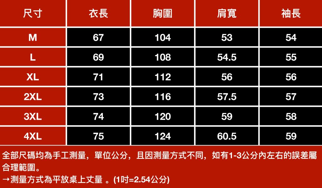 畫格圓領印花潮流長袖 - 3配色 幕峰,Mufeng,牛仔,流行,上衣,褲子,外套,穿搭,印花,服飾