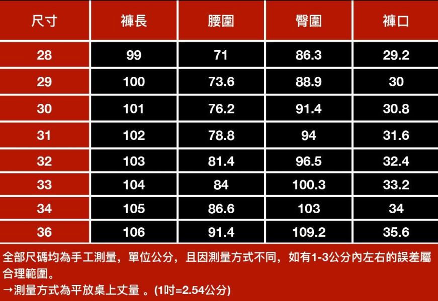 優夜彈力修身牛仔長褲 - 1配色 幕峰,Mufeng,牛仔,流行,上衣,褲子,外套,穿搭,印花,服飾