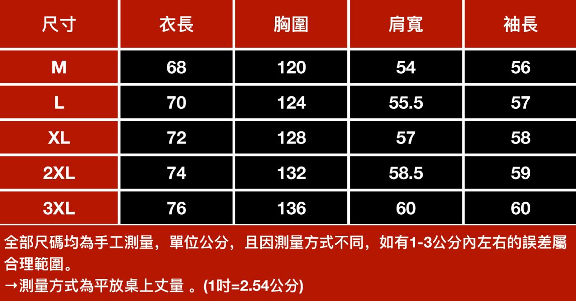 鑽格防風休閒保暖外套 - 3配色（加絨） 幕峰MuFeng,搖粒絨,外套,加絨保暖,2024,冬天,男裝,網路購物,服飾