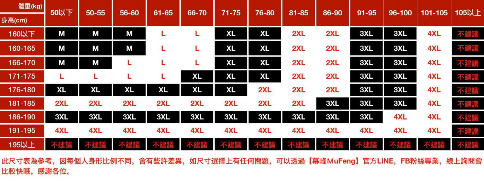 輝道重磅潮流刺繡長袖 - 2配色 幕峰,班服,團服,外套,褲子,襯衫,男裝,牛仔褲,網路購物,購物