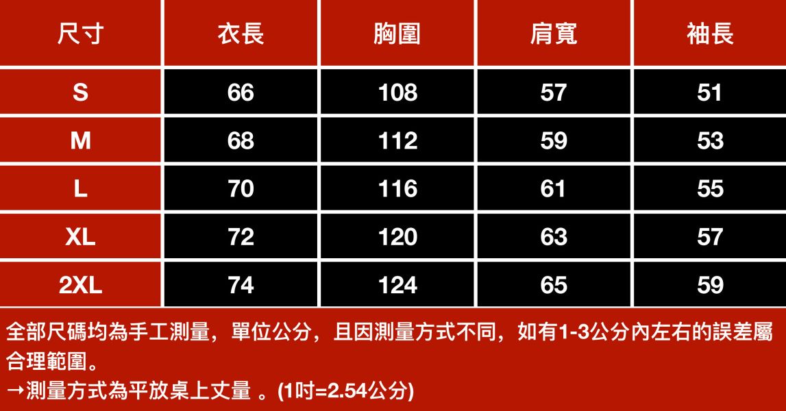 瑪恩連帽立體印花潮流長袖 - 2配色 幕峰MuFeng,,立體印花,連帽長袖,冬天,潮流,男裝,2024,網路購物,重磅