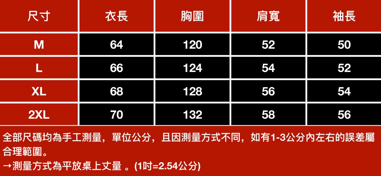 漸變開衫休閒質感毛衣外套 - 5配色 幕峰MuFeng,毛衣,針織,漸層,毛絨,外套,開衫,男裝,網路購物,秋冬