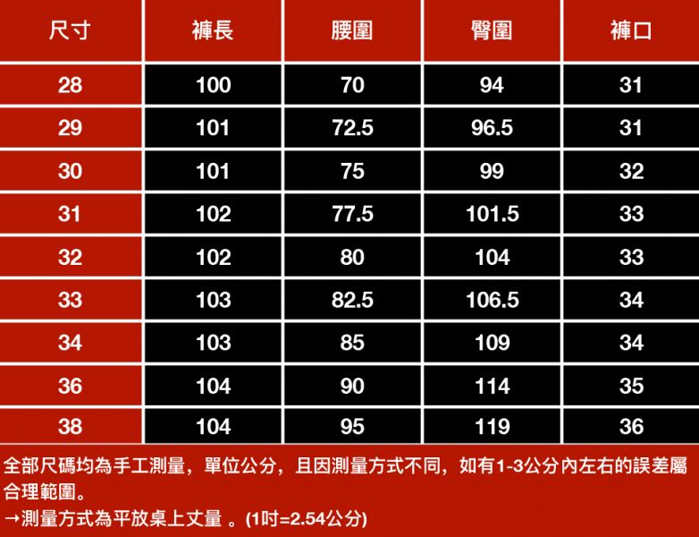 驍戰彈力修身牛仔長褲 - 2配色 幕峰,Mufeng,牛仔,流行,上衣,褲子,外套,穿搭,印花,服飾