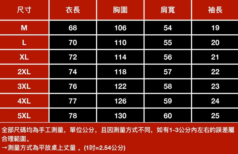 竹隱質感印花休閒短袖 - 2配色 幕峰MuFeng,竹節棉短袖,印花T恤男,夏季短袖,寬鬆T恤,潮流男裝,透氣上衣,戶外穿搭,休閒短袖,男士T恤