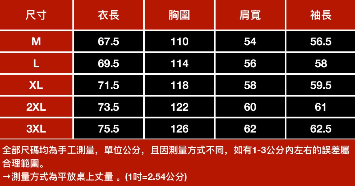 鑽格重磅潮流長袖 - 3配色 幕峰,Mufeng,牛仔,流行,上衣,褲子,外套,穿搭,印花,服飾