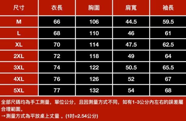 商逸翻領休閒外套 - 4配色（限時特賣 - 5折） 幕峰MuFeng,男裝特賣,5折優惠,快閃活動,限時出清,網路購物,男裝品牌,超值優惠,時尚穿搭,2026特賣