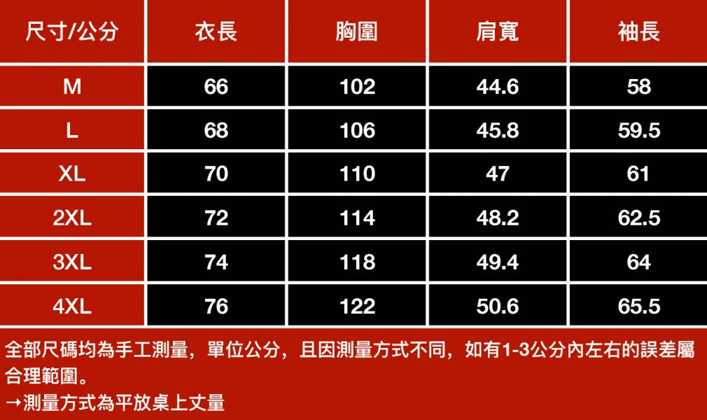 雅致休閒襯衫 - 3配色 幕峰,班服,團服,流行,免運,穿搭,男裝,品牌,網購