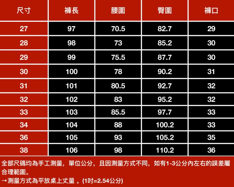 俊逸彈力休閒牛仔長褲 - 1配色 幕峰,Mufeng,牛仔,流行,上衣,褲子,外套,穿搭,印花,服飾