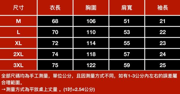 蠟染刺繡POLO質感短袖 - 3配色（限時特賣 - 5折） 幕峰MuFeng,男裝特賣,5折優惠,快閃活動,限時出清,網路購物,男裝品牌,超值優惠,時尚穿搭,2025特賣