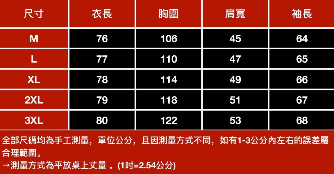 簡約純棉休閒襯衫長袖 - 4配色 幕峰MuFeng,純棉襯衫男,洗水襯衫,寬鬆襯衫,長袖襯衫男,休閒襯衫,日系襯衫,百搭襯衫,男士上衣,簡約男裝
