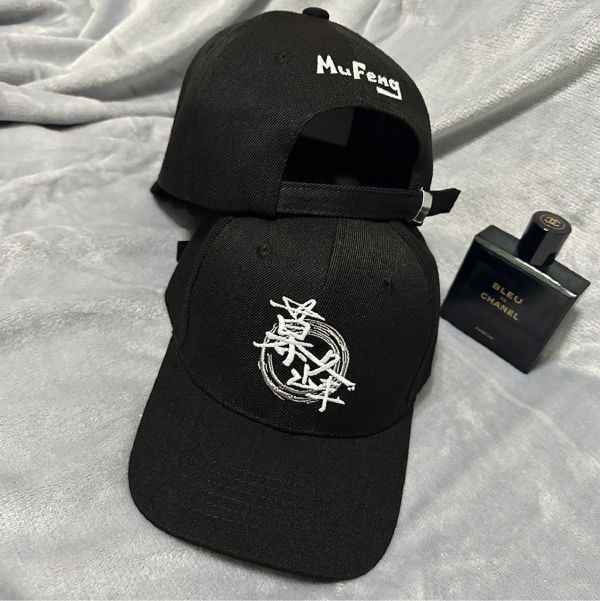 幕峰潮流刺繡棒球帽 - 1配色 幕峰,班服,團服,外套,褲子,襯衫,男裝,牛仔褲,網路購物,購物