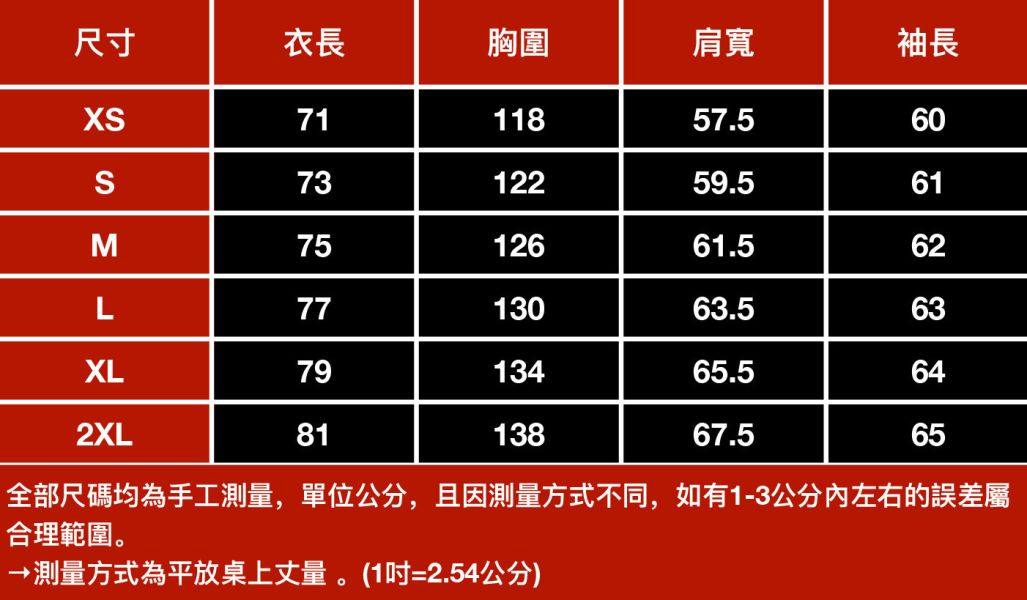 寒盾連帽潮流棉絨保暖外套 - 2配色 幕峰MuFeng,拼色棉服,面包服外套,加厚保暖外套,可拆卸連帽,潮牌男裝,棉絨內裡,秋冬穿搭,寬鬆外套,休閒保暖衣