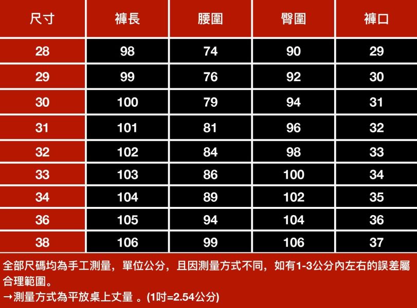 輝蔚彈力修身牛仔長褲 - 1配色 幕峰MuFeng,彈力牛仔褲,直筒牛仔褲,修身牛仔褲,休閒牛仔長褲,四季穿搭,百搭牛仔褲,男士牛仔褲,黑色牛仔褲,藍色牛仔褲