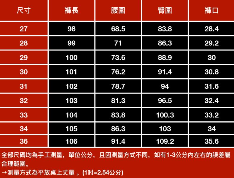優夜彈力修身牛仔長褲 - 1配色 幕峰,Mufeng,牛仔,流行,上衣,褲子,外套,穿搭,印花,服飾