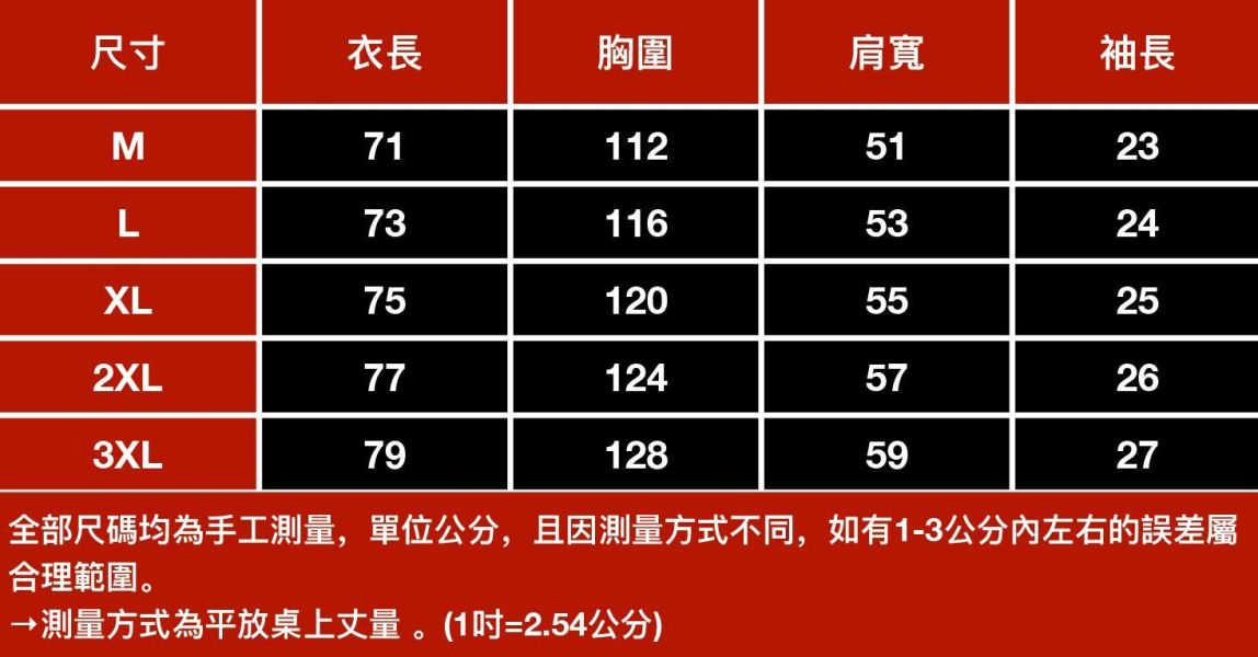 霧絨麂皮圓領休閒短袖 - 10配色 幕峰MuFeng,麂皮感短袖,圓領T恤男,霧面質感上衣,休閒短袖,百搭T恤,質感男裝,柔感短袖,夏季男裝,十色可選