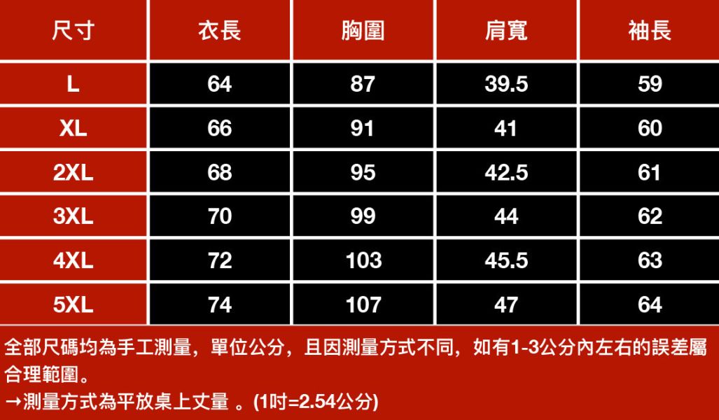 高羽休閒針織毛衣 - 5配色 幕峰,班服,團服,外套,褲子,襯衫,男裝,牛仔褲,網路購物,購物