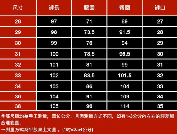 雅格彈力修身休閒長褲 - 3配色（限時特賣 - 5折） 幕峰MuFeng,男裝特賣,5折優惠,快閃活動,限時出清,網路購物,男裝品牌,超值優惠,時尚穿搭,2025特賣
