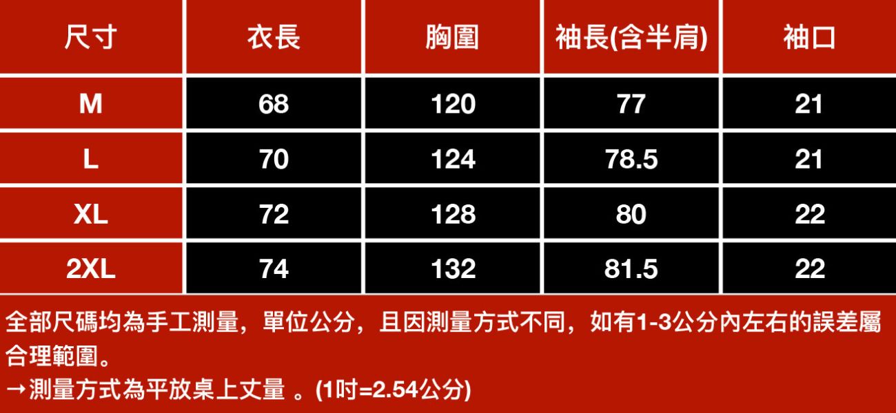 晝夜撞色漸變復古長袖 - 1配色 幕峰MuFeng, 晝夜系列, 拼色漸變, 復古潮牌, 秋季上衣, 圓領衛衣, 男士套頭, 寬鬆休閒, 高街穿搭, 潮流百搭