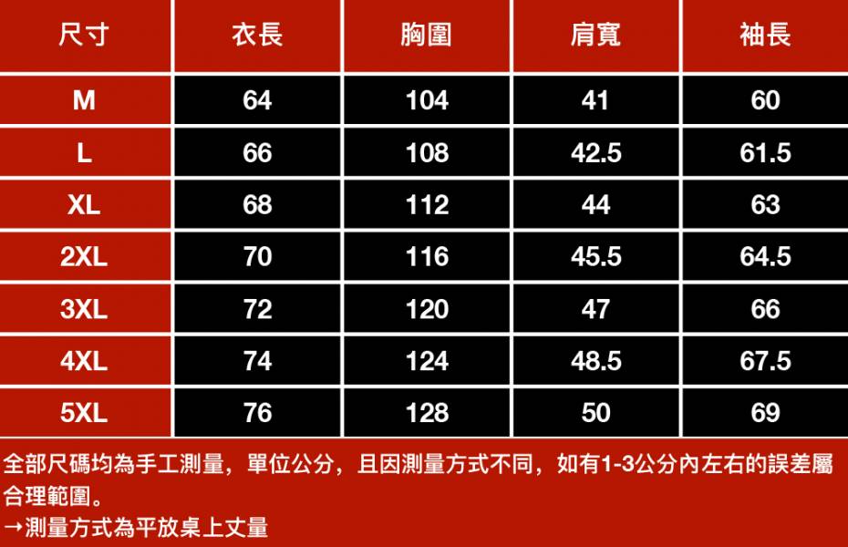凱格翻領休閒外套 - 2配色 幕峰,班服,團服,外套,褲子,襯衫,男裝,牛仔褲,網路購物,購物