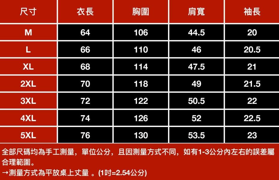 如初圓領休閒短袖 - 5配色 幕峰MuFeng,圓領短袖,T恤男,潮流上衣,男士短袖,特色工藝T恤,休閒穿搭,百搭短袖,夏季男裝,時尚上衣