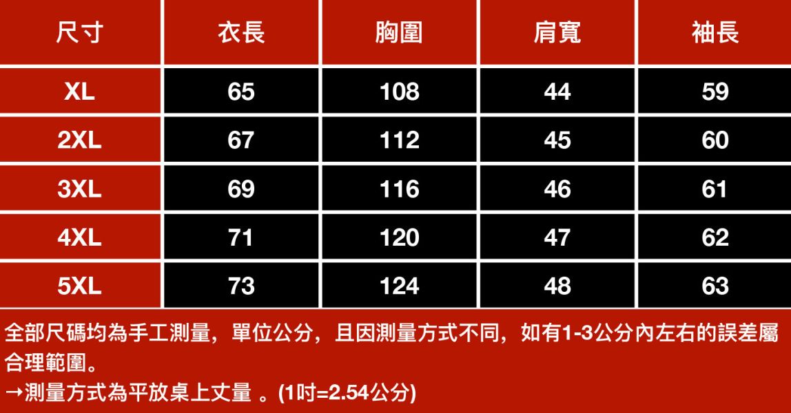 雅鋒翻領皮衣外套 - 1配色 幕峰MuFeng,男士皮衣外套,翻領皮衣男,爸爸外套推薦,春季男裝外套,商務休閒外套,成熟男士穿搭,純色皮衣,百搭男外套,中年男裝