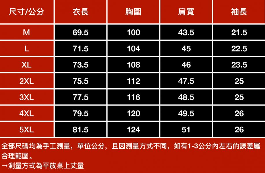 簡約休閒襯衫短袖 - 6配色 幕峰,班服,團服,流行,免運,穿搭,男裝,品牌,網購