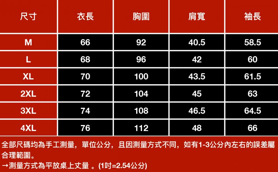 簡約半高領休閒長袖 - 8配色 幕峰,班服,團服,外套,褲子,襯衫,男裝,牛仔褲,網路購物,購物